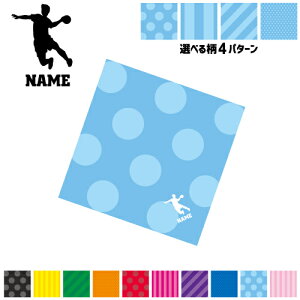「ハンドボール」名入れマルチクロス メガネ拭き 液晶拭き スマホ拭き PC OA ミニタペストリー 敷き物【SPMC】 スポ根魂