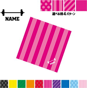 バーベル 名入れマルチクロス メガネ拭き 液晶拭き スマホ拭き PC OA ミニタペストリー 敷き物【SPMC】重量上げ 個人 スポーツ