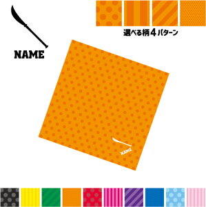 薙刀3 名入れマルチクロス メガネ拭き 液晶拭き スマホ拭き PC OA ミニタペストリー 敷き物【SPMC】武器 長刀 斬る