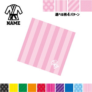 道着 名入れマルチクロス メガネ拭き 液晶拭き スマホ拭き PC OA ミニタペストリー 敷き物【SPMC】試合 柔道 空手