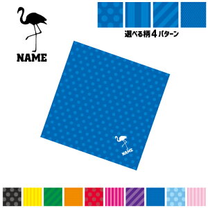 ut~Sv}`NX Kl@ t@ X}z@ PC OA ~j^yXg[ ~ySPMCz flamingo