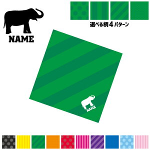 u]Ev}`NX Kl@ t@ X}z@ PC OA ~j^yXg[ ~ySPMCz Gt@gAہAelephant