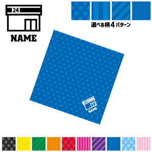 コンビニスタッフ 名入れマルチクロス メガネ拭き 液晶拭き スマホ拭き PC OA ミニタペストリー 敷き物【SPMC】 ストア チェーン店 小売店 24時間