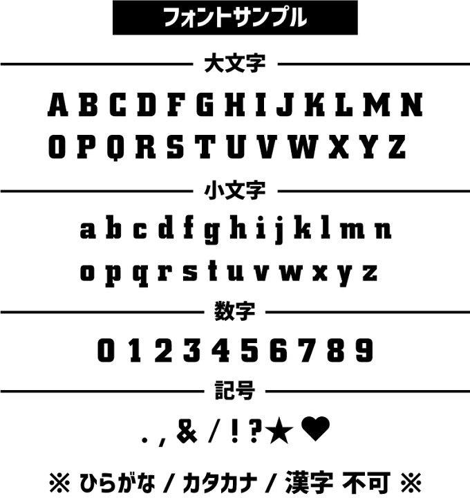 楽天市場 スラッガー 名入れマルチクロス メガネ拭き 液晶拭き スマホ拭き Pc Oa ミニタペストリー 敷き物 Spmc 部活 スポーツ お名前 野球 甲子園 運動部 スポ根魂 甲子園 Emblem楽天市場店