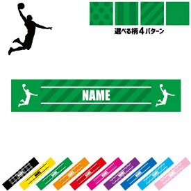 楽天市場 バスケ タオル 名前入り スポーツタオル スポーツウェア アクセサリー スポーツ アウトドアの通販