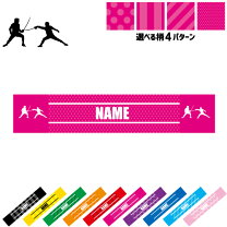 楽天市場】フェンシング（スポーツ・アウトドア）の通販
