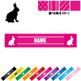 楽天市場 うさぎ スポーツウェア アクセサリー スポーツ アウトドア の通販 楽天市場 うさぎ スポーツウェア アクセサリー スポーツ アウトドア の通販