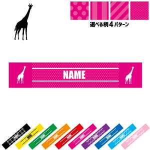 uLv}t[^I 10FWJ J[oG[V ^I}t X|[c^I | XgCv hbg  ^I iفAGiraffa X^I O^I WMO E