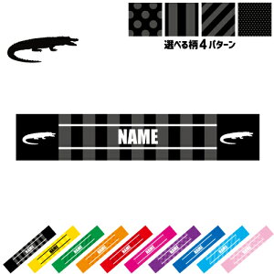 ujv}t[^I 10FWJ J[oG[V ^I}t X|[c^I | XgCv hbg  kACrocodiliansANR_CAAQ[^[ X^I O^