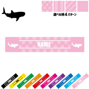 uWxCUv}t[^I 10FWJ J[oG[V ^I}t X|[c^I | XgCv hbg  Whale sharkATArqLArL X^I O^