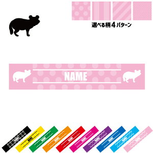 u^kLv}t[^I 10FWJ J[oG[V ^I}t X|[c^I X|[cp^I | XgCv hbg  KAWiARaccoon dog X^I O^I