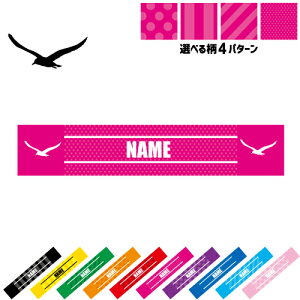 �u�J�����v������}�t���[�^�I�� 10�F�W�J �J���[�o���G�[�V���� �^�I�}�t �X�|�[�c�^�I�� ��|�� �X�g���C�v �h�b�g ���� ���^�I�� ���A�E�~�l�R�ASeagull �X�����^�I�� �����O�^�I�� �W���M