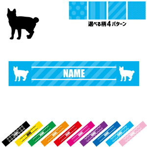 ジャパニーズボブテイル 名入れマフラータオル 10色展開 カラーバリエーション タオマフ スポーツタオル 首掛け ストライプ ドット 水玉 柄タオル 猫 ネコ ねこ キャット ペット 応援