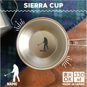 OEhSt VFJbv  Lv CAMP H 18-8 XeX| X^bLO t@~L t@~[Lv \L AEghA  o[xL[ BBQ oR Ro