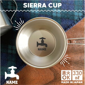 Ǝ1 VFJbv  Lv CAMP H 18-8 XeX| X^bLO t@~L t@~[Lv \L AEghA  o[xL[ BBQ oR Ro v