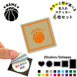 バスケットボール ステッカー シール ラベルの人気商品 通販 価格比較 価格 Com バスケットボール ステッカー シール ラベルの人気商品 通販 価格比較 価格 Com