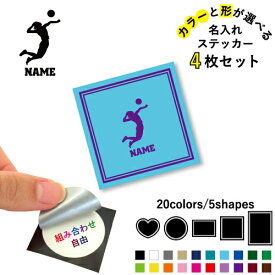楽天市場 バレー部 日用品雑貨 文房具 手芸 の通販