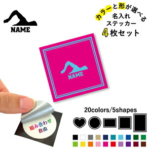 ���j�E���j�E�X�C�~���O1 �����ꕶ������X�e�b�J�[4���Z�b�g �F�ƌ`���I�ׂ� �V�[�� ���ړI�X�e�b�J�[ UV�J�b�g �~ �n�[�g �����` �����` �X�}�z�X�e�b�J�[ �X�}�z�P�[�X ���� �V�[�X���[