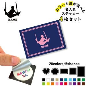 B̑E ꕶXebJ[4Zbg Fƌ`Iׂ V[ ړIXebJ[ UVJbg ~ n[g ` ` X}zXebJ[ X}zP[X  V[X[V[ 