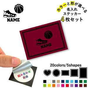 バスケット ステッカー 生活雑貨の人気商品 通販 価格比較 価格 Com