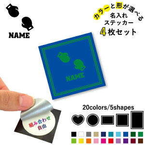 {NVO2 ꕶXebJ[4Zbg Fƌ`Iׂ V[ ړIXebJ[ UVJbg ~ n[g ` ` X}zXebJ[ X}zP[X  V[X[V[  