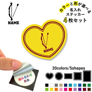 弓 弓道 生活雑貨の人気商品 通販 価格比較 価格 Com