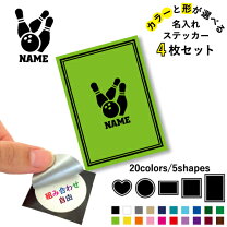 楽天市場】ボーリング ワッペン（日用品雑貨・文房具・手芸）の通販