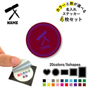 EbhubN ꕶXebJ[4Zbg Fƌ`Iׂ V[ ړIXebJ[ UVJbg ~ n[g ` ` X}zXebJ[ X}zP[X  V[X[V[ X