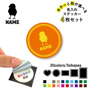 Ђ悱 ꕶXebJ[4Zbg Fƌ`Iׂ V[ ړIXebJ[ UVJbg ~ n[g ` ` X}zXebJ[ X}zP[X  V[X[V[  \