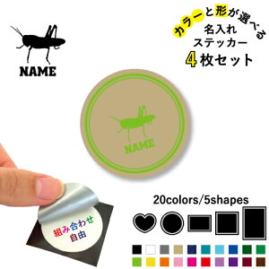 ob^ ꕶXebJ[4Zbg Fƌ`Iׂ V[ ړIXebJ[ UVJbg ~ n[g ` ` X}zXebJ[ X}zP[X  V[X[V[  \