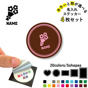 ԉ1 ꕶXebJ[4Zbg Fƌ`Iׂ V[ ړIXebJ[ UVJbg ~ n[g ` ` X}zXebJ[ X}zP[X  V[X[V[  