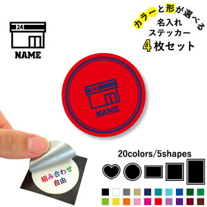 RrjX^bt ꕶXebJ[4Zbg Fƌ`Iׂ V[ ړIXebJ[ UVJbg ~ n[g ` ` X}zXebJ[ X}zP[X  V[X[V[ 