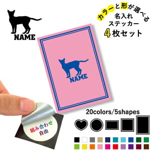 ArVjA ꕶXebJ[4Zbg Fƌ`Iׂ V[ ړIXebJ[ UVJbg ~ n[g ` ` X}zXebJ[ X}zP[X  V[X[V[ 