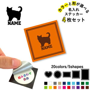 ueBbVEV[gwA[1 ꕶXebJ[4Zbg Fƌ`Iׂ V[ ړIXebJ[ UVJbg ~ n[g ` ` X}zXebJ[ X}zP[X  V