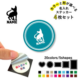 R[jbVbNX ꕶXebJ[4Zbg Fƌ`Iׂ V[ ړIXebJ[ UVJbg ~ n[g ` ` X}zXebJ[ X}zP[X  V[X[V[