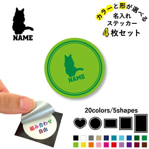 ^[LbVAS ꕶXebJ[4Zbg Fƌ`Iׂ V[ ړIXebJ[ UVJbg ~ n[g ` ` X}zXebJ[ X}zP[X  V[X[V[