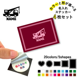 bJ[ ꕶXebJ[4Zbg Fƌ`Iׂ V[ ړIXebJ[ UVJbg ~ n[g ` ` X}zXebJ[ X}zP[X  V[X[V[  