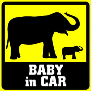 「象の親子のBABY IN CAR」おもしろマグネット 安全運転 赤ちゃん 赤ちゃんが乗っています ステッカー 車用 リア 後部 マグネット 厚さ0.8 強力 圧着