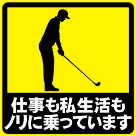 楽天市場 おもしろ カー ステッカーの通販