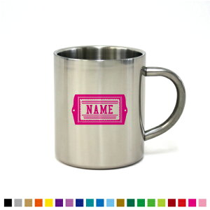 「ネームタグ」名入れステンレスマグカップ(小) 真空二重構造 サーモ サーモマグ サーモステンレス 保冷性 保温性 断熱 名入れ マグカップ ステンレス プレゼント グッズ カップ コップ