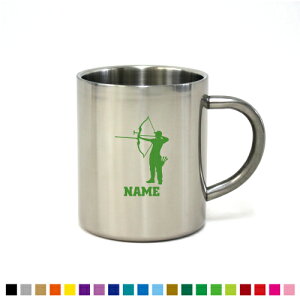 「アーチェリー」名入れステンレスマグカップ(小) 真空二重構造 サーモ サーモマグ サーモステンレス 保冷性 保温性 断熱 【cb】名入れ マグカップ ステンレス プレゼント グッズ カップ