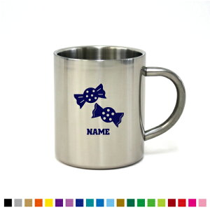 飴 名入れステンレスマグカップ(小) 真空二重構造 サーモ サーモマグ サーモステンレス 保冷性 保温性 断熱 【cb】名入れ マグカップ ステンレス プレゼント グッズ カップ コップ 食器 コ