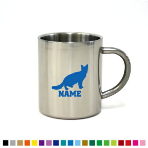 オリエンタルロングヘアー 名入れステンレスマグカップ(小) 真空二重構造 サーモ サーモマグ サーモステンレス 保冷性 保温性 断熱 コーヒーカップ 湯飲み シルエット 選べるカラー【cb