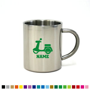 オートバイ 名入れステンレスマグカップ(小) 真空二重構造 サーモ サーモマグ サーモステンレス 保冷性 保温性 断熱 コーヒーカップ 湯飲み シルエット 選べるカラー【cb】乗り物 チー