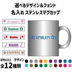 割れない マグカップ プレゼントの人気商品 通販 価格比較 価格 Com 割れない マグカップ プレゼントの人気商品 通販 価格比較 価格 Com