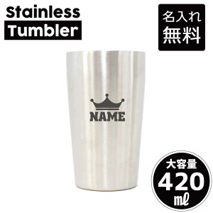 NEij  ^u[ XeX^u[ 420ml ^fM ^u[ ^u[ d\ T[^u[ ۉ ۗ LOi Mtg i a ސEj 