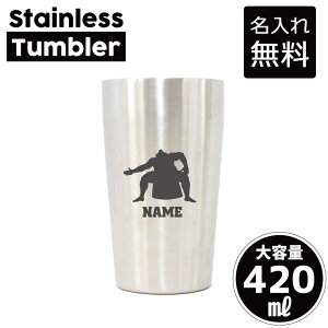 ͎m  ^u[ XeX^u[ 420ml ^fM ^u[ ^u[ d\ T[^u[ ۉ ۗ o sumo LOi Mtg i X|[c   