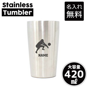 V[u  ^u[ XeX^u[ 420ml ^fM ^u[ ^u[ d\ T[^u[ ۉ ۗ o[{[ r LOi Mtg i X|[c 