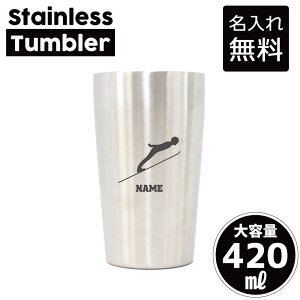 WvXL[1  ^u[ XeX^u[ 420ml ^fM ^u[ ^u[ d\ T[^u[ ۉ ۗ LOi Mtg i X|[c   