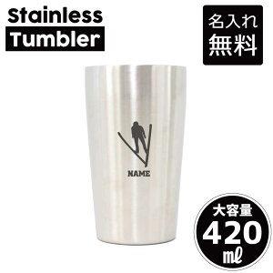 WvXL[2  ^u[ XeX^u[ 420ml ^fM ^u[ ^u[ d\ T[^u[ ۉ ۗ LOi Mtg i X|[c   